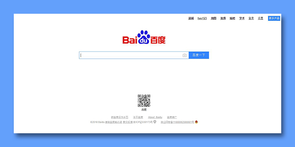 Chinese search engines list