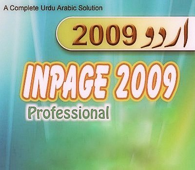 free-download-inpage-2009-urdu